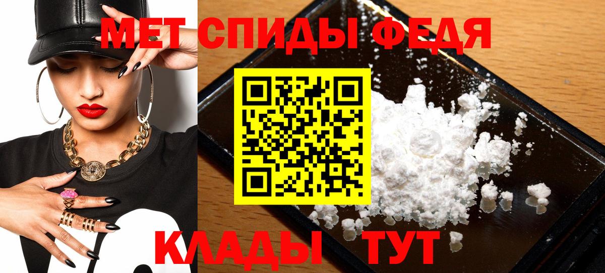 Амфетамин Розовый Тула