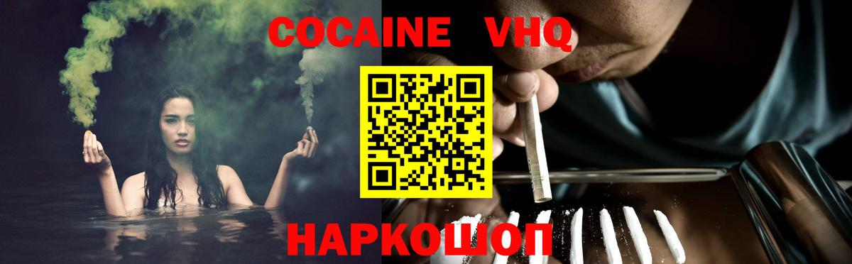 Cocaine Эквадор Тула