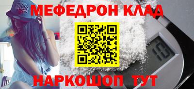 прущая мука Бугуруслан