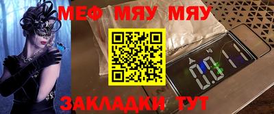 прущая мука Бугуруслан