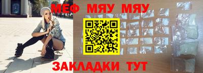 марихуана Бузулук