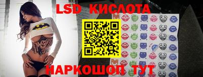 марихуана Бузулук