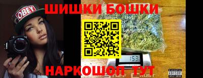 марихуана Бузулук