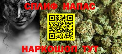 марихуана Бузулук