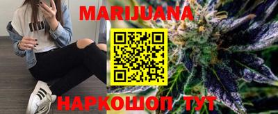 прущая мука Бугуруслан