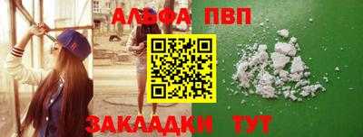 марихуана Бузулук