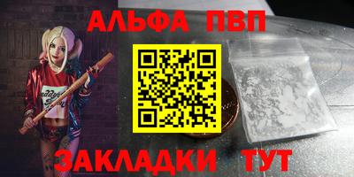 марихуана Бузулук