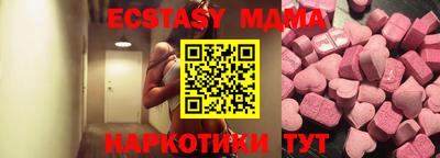 марихуана Бузулук