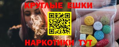 марихуана Бузулук