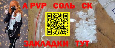 марихуана Бузулук