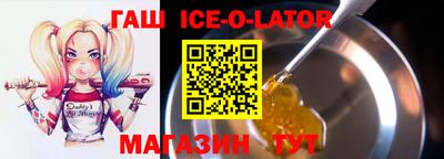 прущая мука Бугуруслан