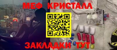 марихуана Бузулук