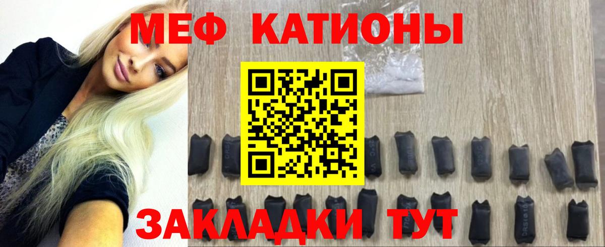 Меф  МЕФ  Вход с VPN  Тула  Мефедрон mephedrone  Мефедрон мука 