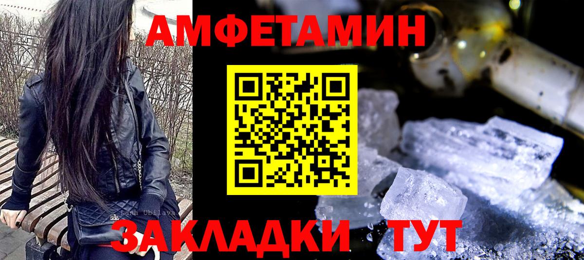 Тула  МЕТАМФЕТАМИН витя  Вход с VPN 