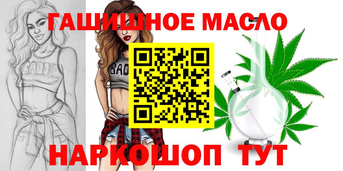 Дистиллят ТГК Wax Тула